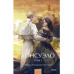 Консуэло. Том 1. Вечные истории. Young Adult.