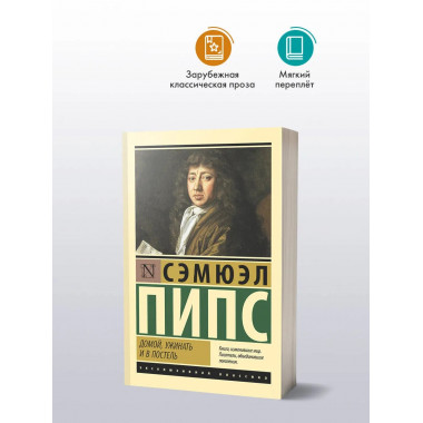 Домой, ужинать и в постель.