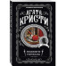 Подвиги Геракла.