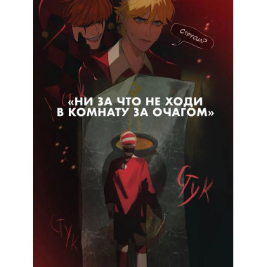 Буратино. Театр ужасов.
