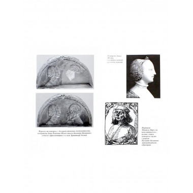 Балашши Балинт.Стихотворения.(Литературные памятники). 2006.