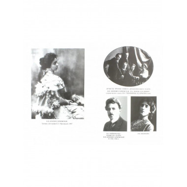 Блок А.А.Полное собр. соч. и писем. В 20т. Т.6. Кн.1.