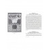 Блок А.А.Полное собр. соч. и писем. В 20т. Т.7. Проза