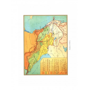 Грузия и европ.страны. В 3 т. Т.3. Кн.2. 2006г.