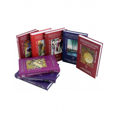 Большая библиотека японской поэзии в 8 томах 2022г.