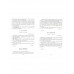 Горький М.Полное собр.соч. и писем.В 24 т.Т.19.