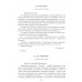 Горький М.Полное собр.соч. и писем.В 24 т.Т.22. Кн.1.