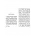 Дорофеев Д.Ю.Макс Шелер. (Мыслители прошлого). 2019