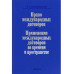 Право международных договоров.