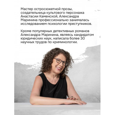 Стечение обстоятельств (формат клатчбук).