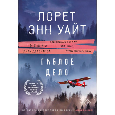 Гиблое дело.