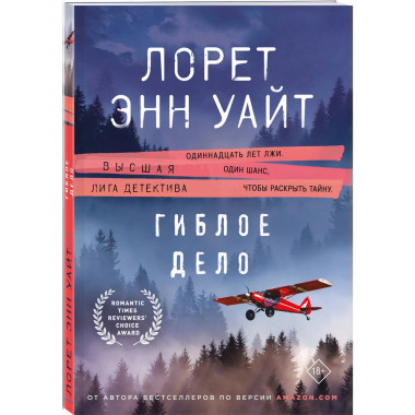 Гиблое дело.