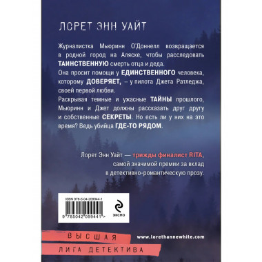 Гиблое дело.