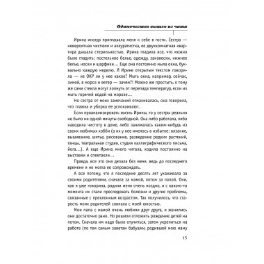 Одиночество вышло из чата.