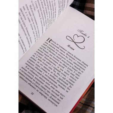 Давай прогуляем пары.