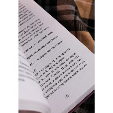 Давай прогуляем пары.