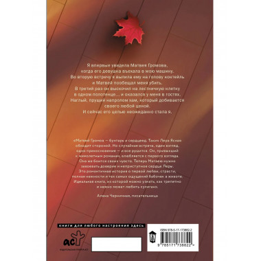 Давай прогуляем пары.