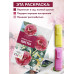 Прекрасные цветы. Раскраска по номерам.
