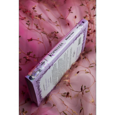 Королева со скальпелем. Доктор Элиза. Книга 3 (новелла).