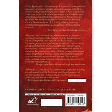 Театр тающих теней. Конец эпохи.