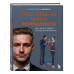 Настольная книга менталиста.