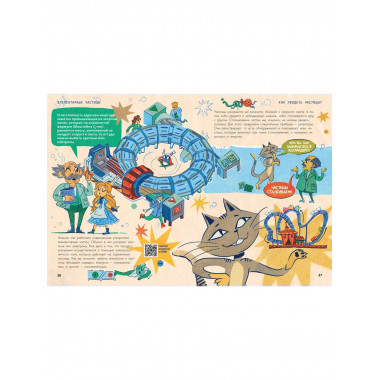 Физика элементарных частиц. Для любознательных.