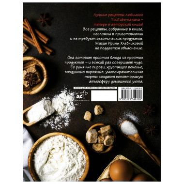 Торты, пироги, пирожные.