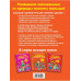 Большой годовой курс для занятий с детьми 2-3 года.