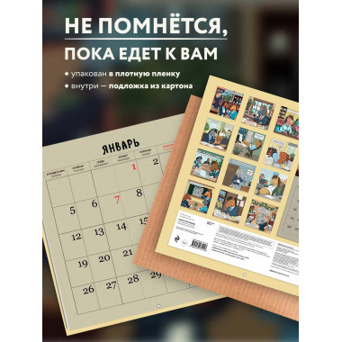 Пахать как лошадь. Трудолюбивый коллектив.