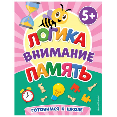 Логика, внимание, память.