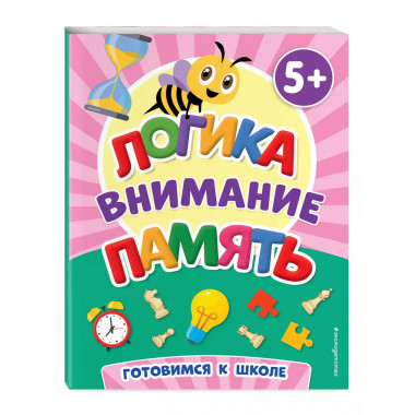 Логика, внимание, память.