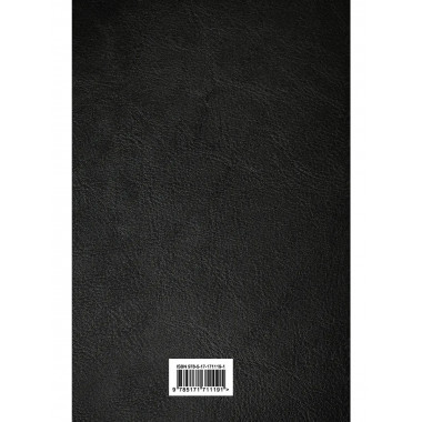 Импрессионисты.