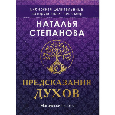 Магические карты. 