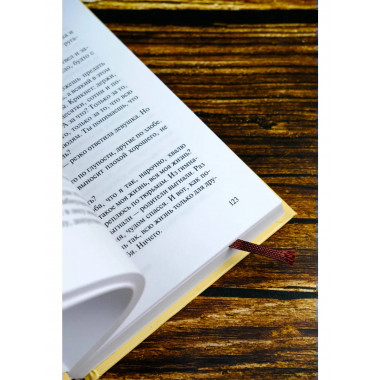 Иуда Искариот.