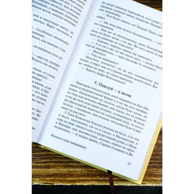 Иуда Искариот.