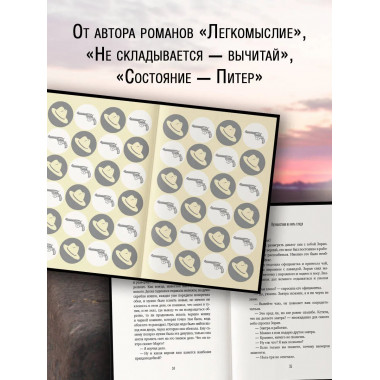 Путешествие на ночь глядя.