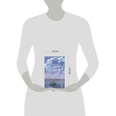 Поплавок из осокоря.