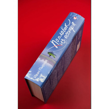 Поплавок из осокоря.