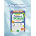 Новые большие прописи для подготовки к школе.