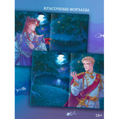 Лимбус. Том 2.