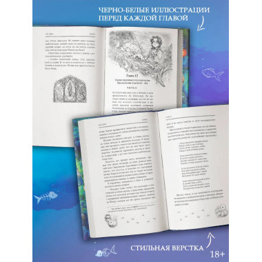 Лимбус. Том 2.