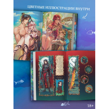 Лимбус. Том 2.