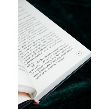 Сомневающийся убийца.