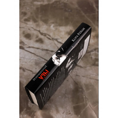 Извращенные узы.