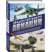 Энциклопедия авиации. 3-е издание.