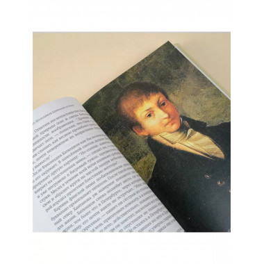 Батюшков не болен.