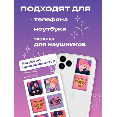 Stray Kids. Набор 3D стикеров (6 шт., оранжевый).