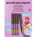 Французский язык, 16 уроков. Базовый курс.