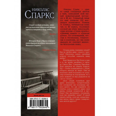 Каждый вдох.