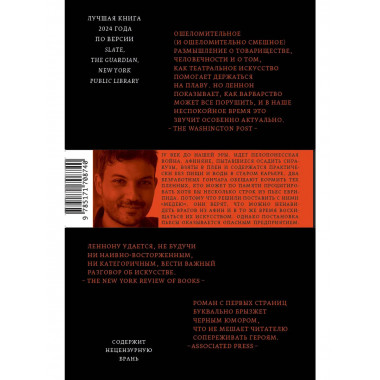 Славные подвиги.